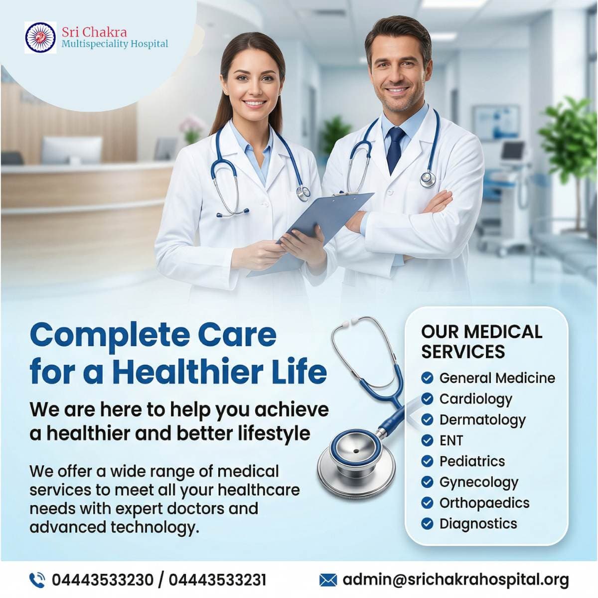 Srichakra Multispecialityhospital