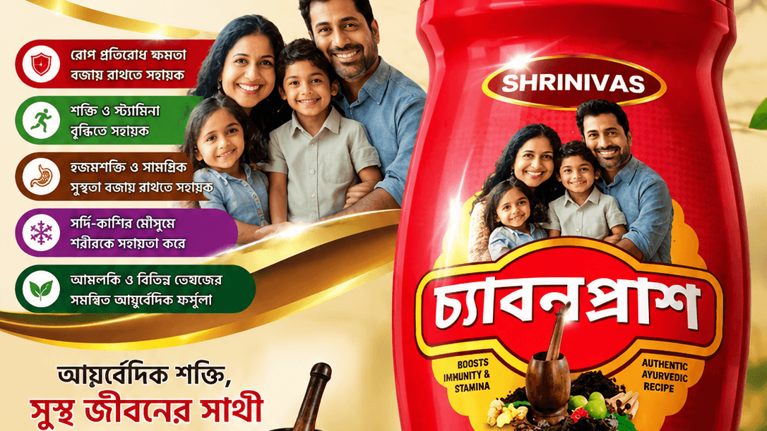 Siya Industry