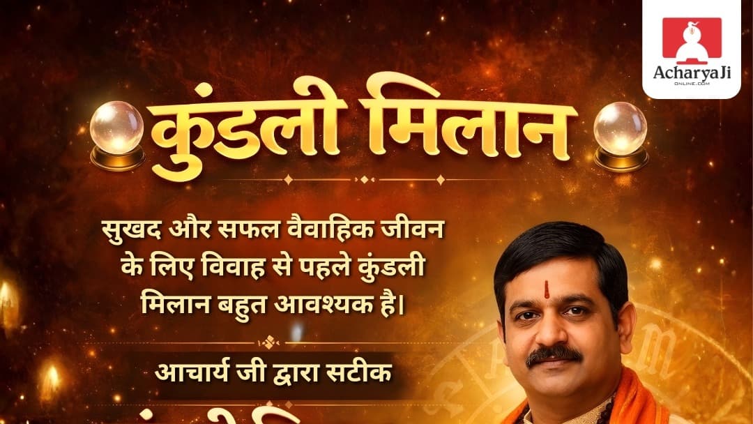 Pandit Ji Delhi NCR