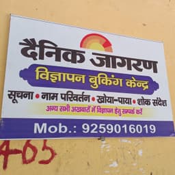 Business Logo