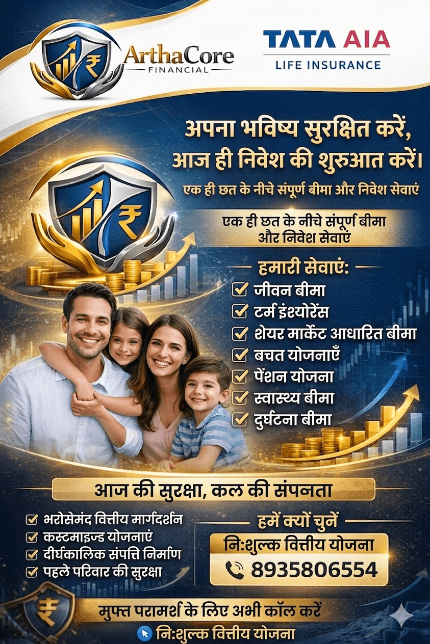 ArthaCore Financial